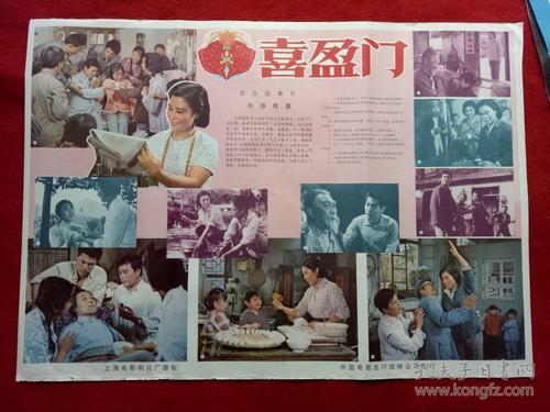 约翰卡罗尔大学ComputerScienceDiploma